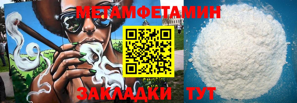 MEGA как зайти  АМФЕТАМИН 98%  Вход с VPN  Амурск  Amphetamine 