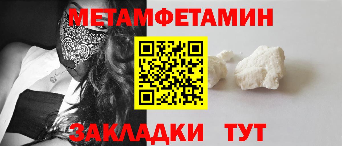 АМФЕТАМИН 97% Амурск