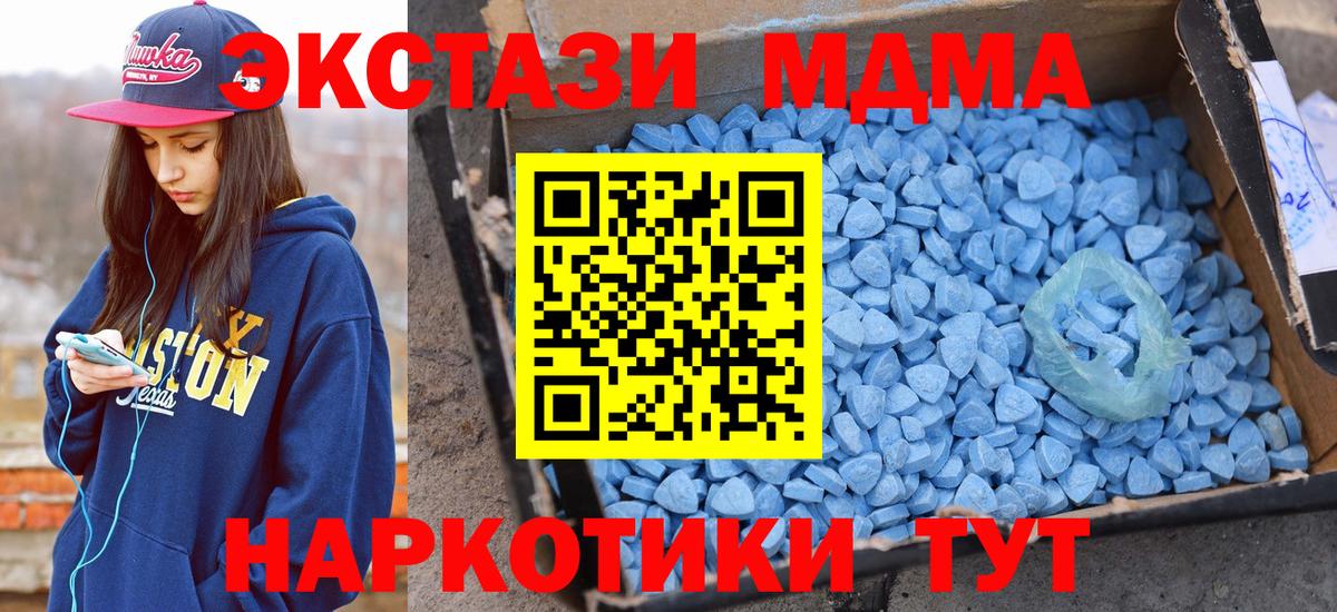 Ecstasy диски  Ecstasy  Амурск  Вход с VPN 
