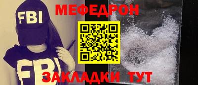 мескалин Туймазы