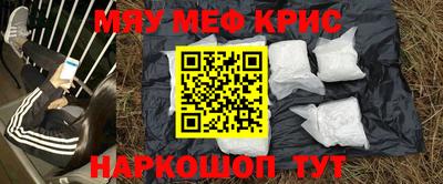 мескалин Туймазы