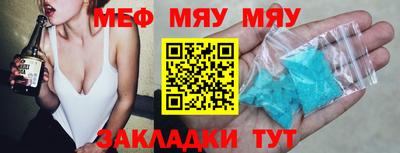 крисы Тулун