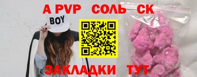 крисы Тулун