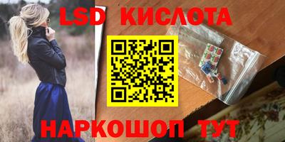 мескалин Туймазы