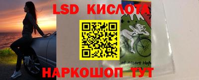 крисы Тулун