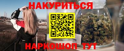 крисы Тулун