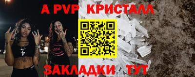 мескалин Туймазы