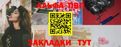 крисы Тулун