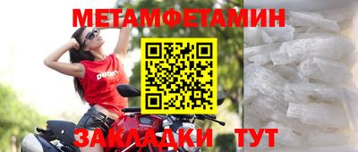 мескалин Туймазы