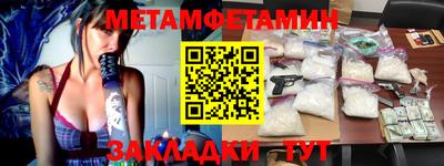крисы Тулун