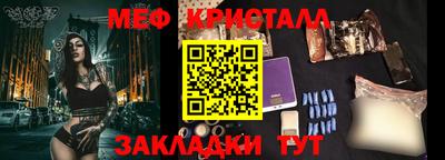 крисы Тулун