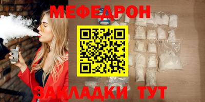 мескалин Туймазы