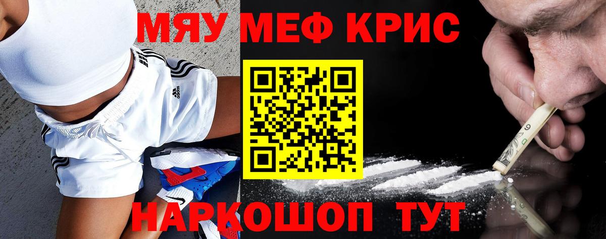 OMG как зайти  МЯУ-МЯУ VHQ  МЕФ  МЯУ-МЯУ mephedrone  МЕФ  Вход с VPN  Амурск 