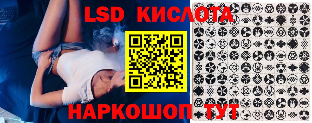 Марки NBOMe 1500мкг  Вход с VPN  Марки NBOMe 1500мкг  Амурск 