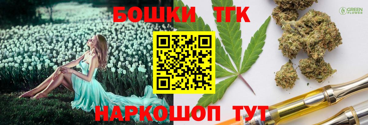 Марихуана White Widow  Каннабис LSD WEED  Каннабис планчик  Бошки марихуана THC 21%  Вход с VPN  Амурск 